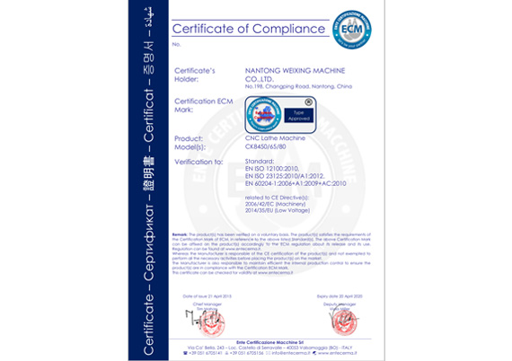 Quality management system certification 